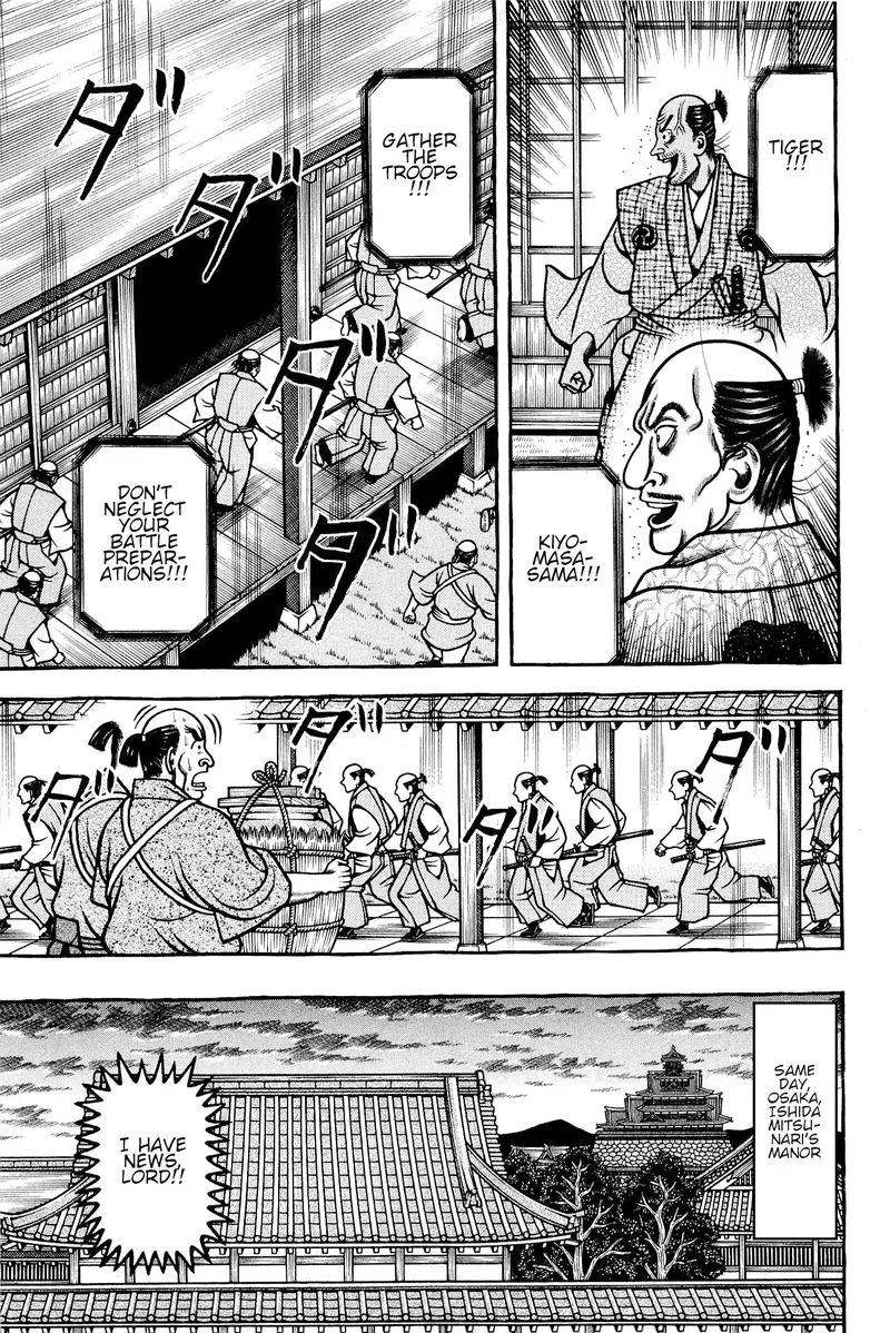 Hyougemono Chapter 137 page 9
