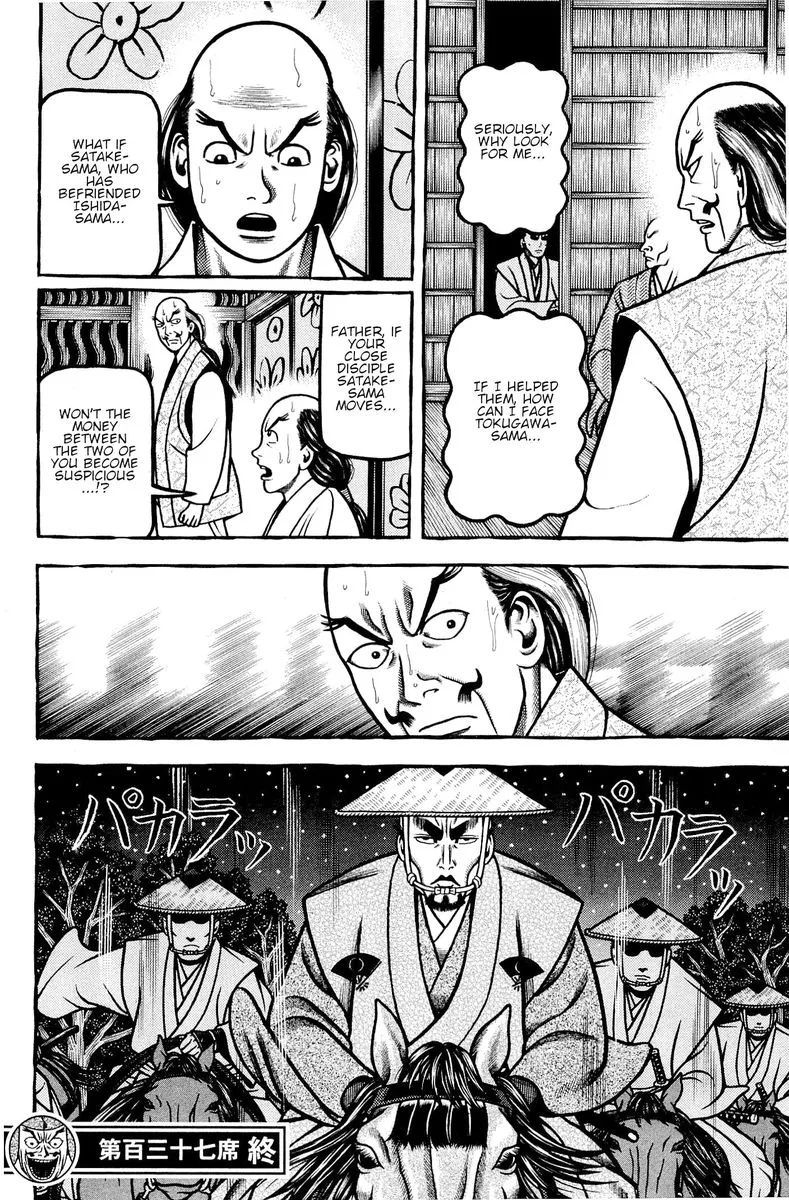 Hyougemono Chapter 137 page 20