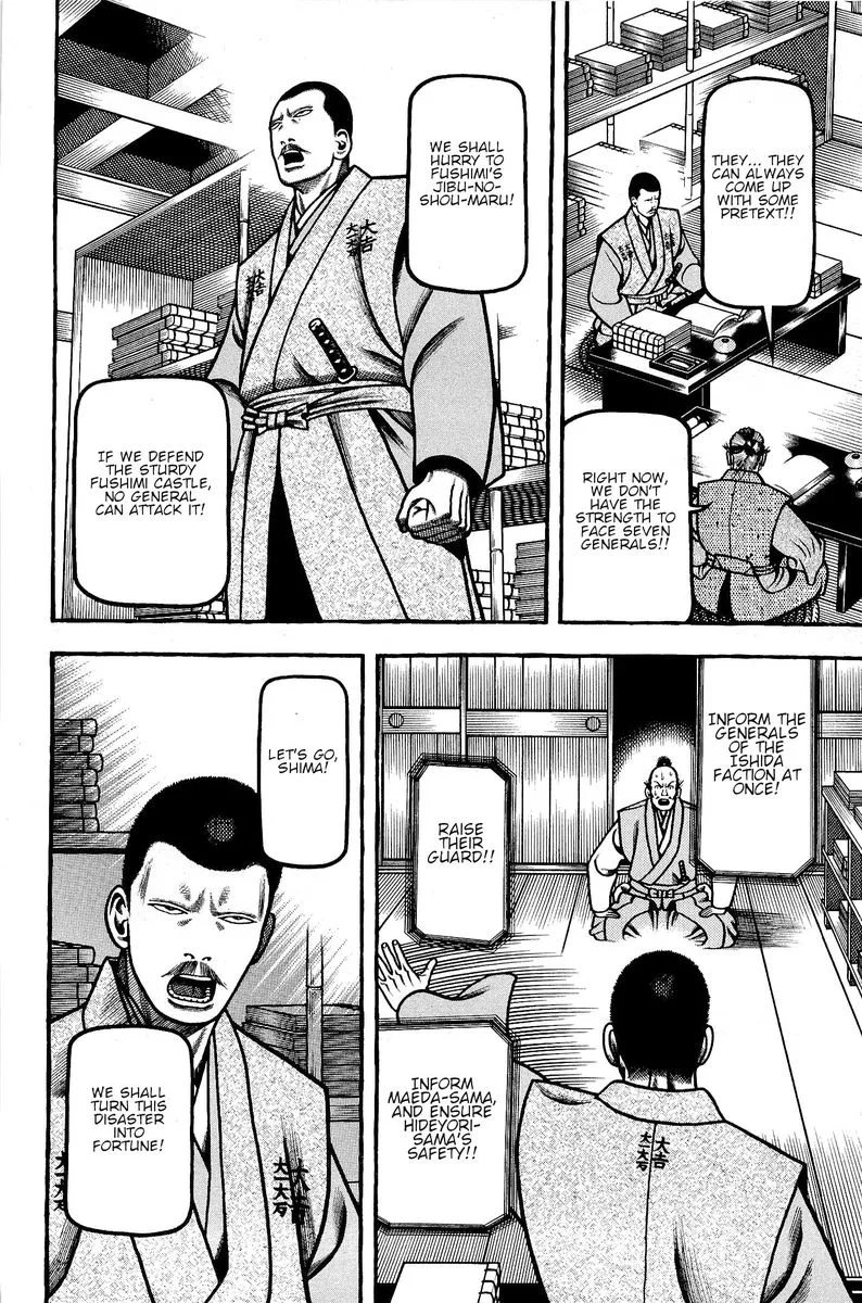 Hyougemono Chapter 137 page 12