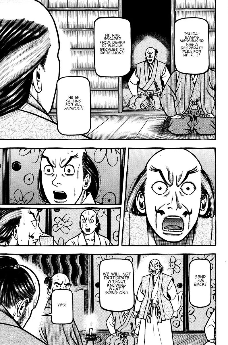 Hyougemono Chapter 137 page 19