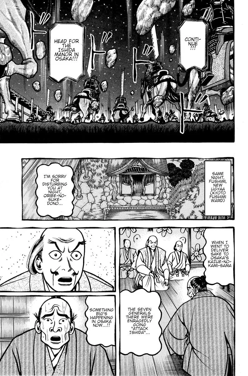 Hyougemono Chapter 137 page 17