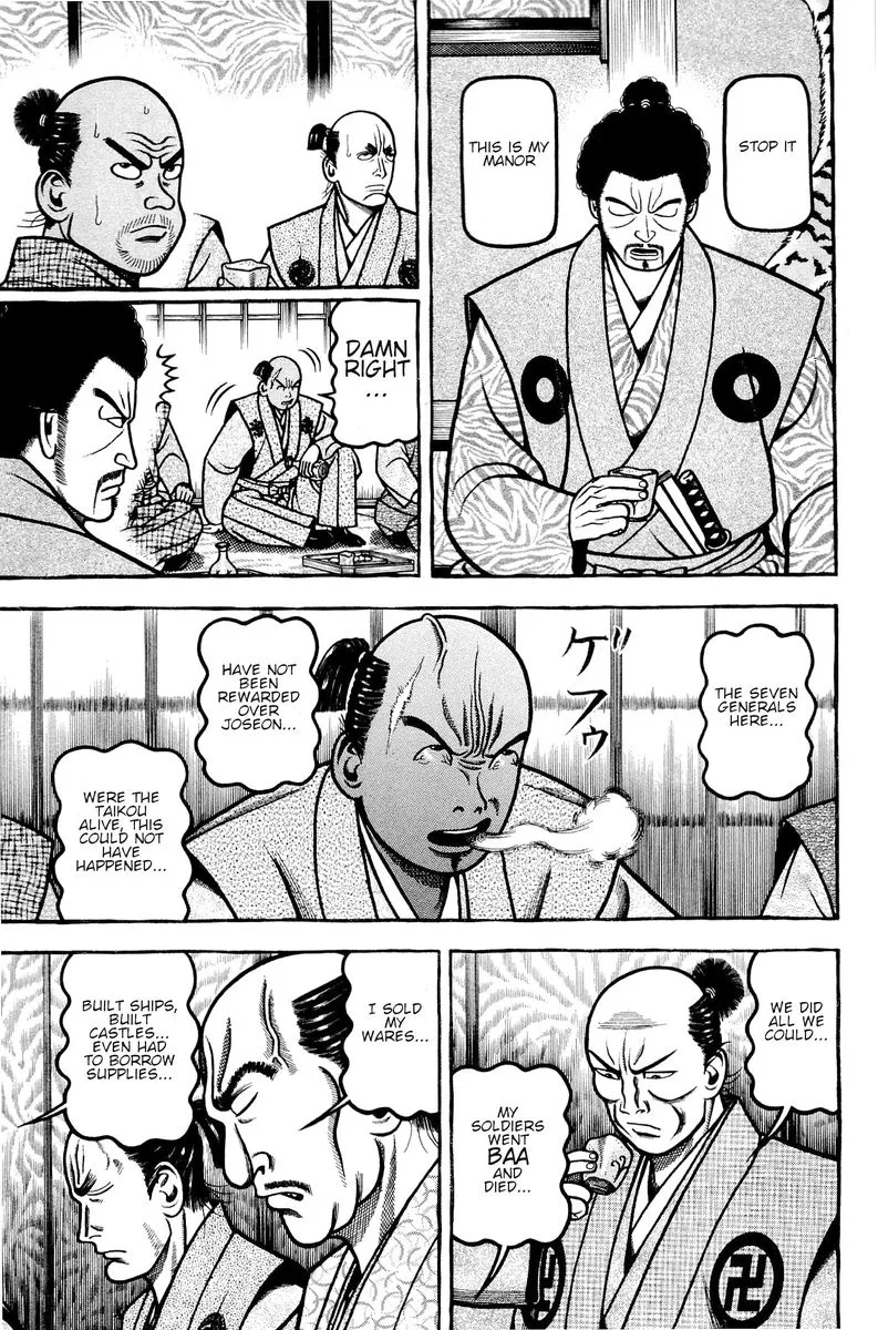 Hyougemono Chapter 137 page 5