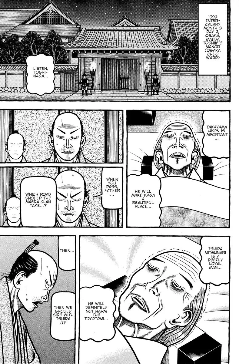 Hyougemono Chapter 137 page 1