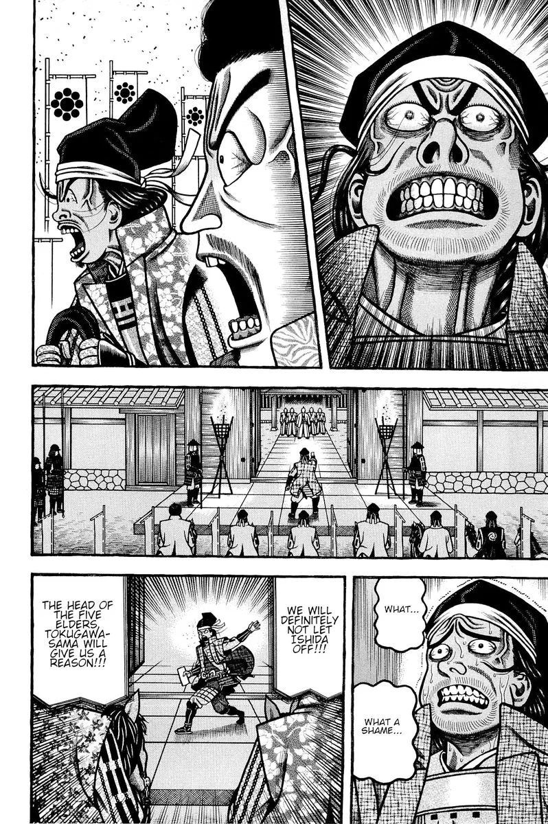 Hyougemono Chapter 137 page 16