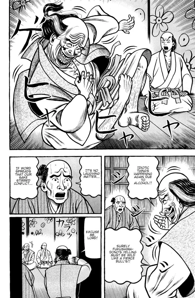 Hyougemono Chapter 137 page 18