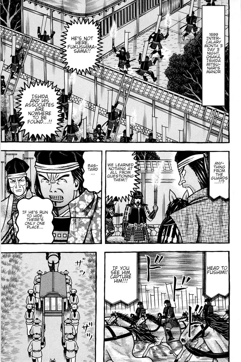 Hyougemono Chapter 138 page 1