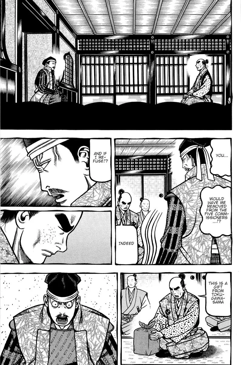 Hyougemono Chapter 138 page 15