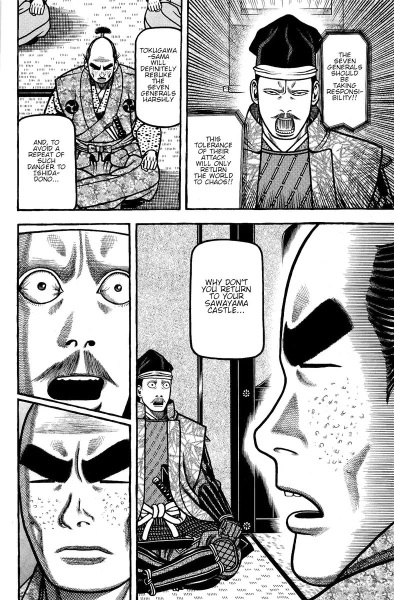 Hyougemono Chapter 138 page 14