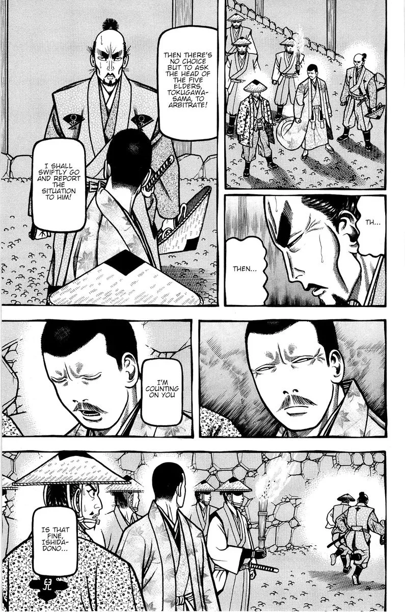 Hyougemono Chapter 138 page 5