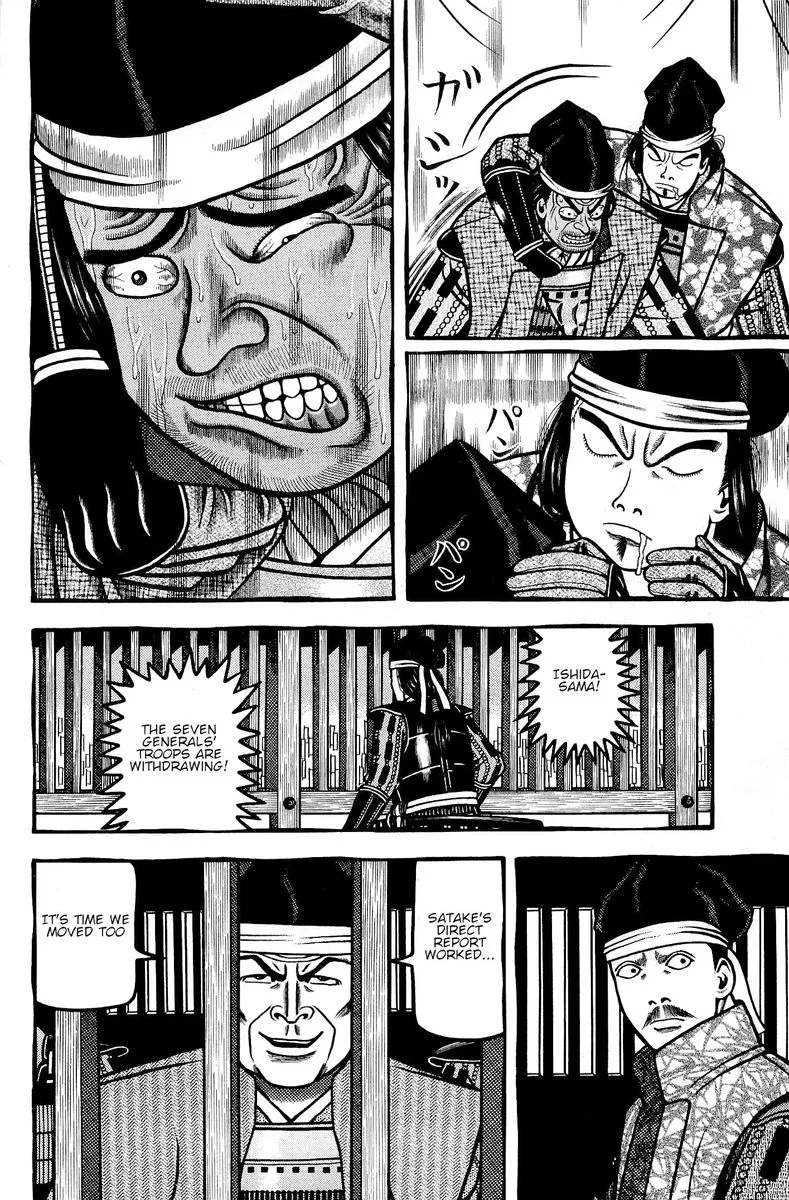 Hyougemono Chapter 138 page 10