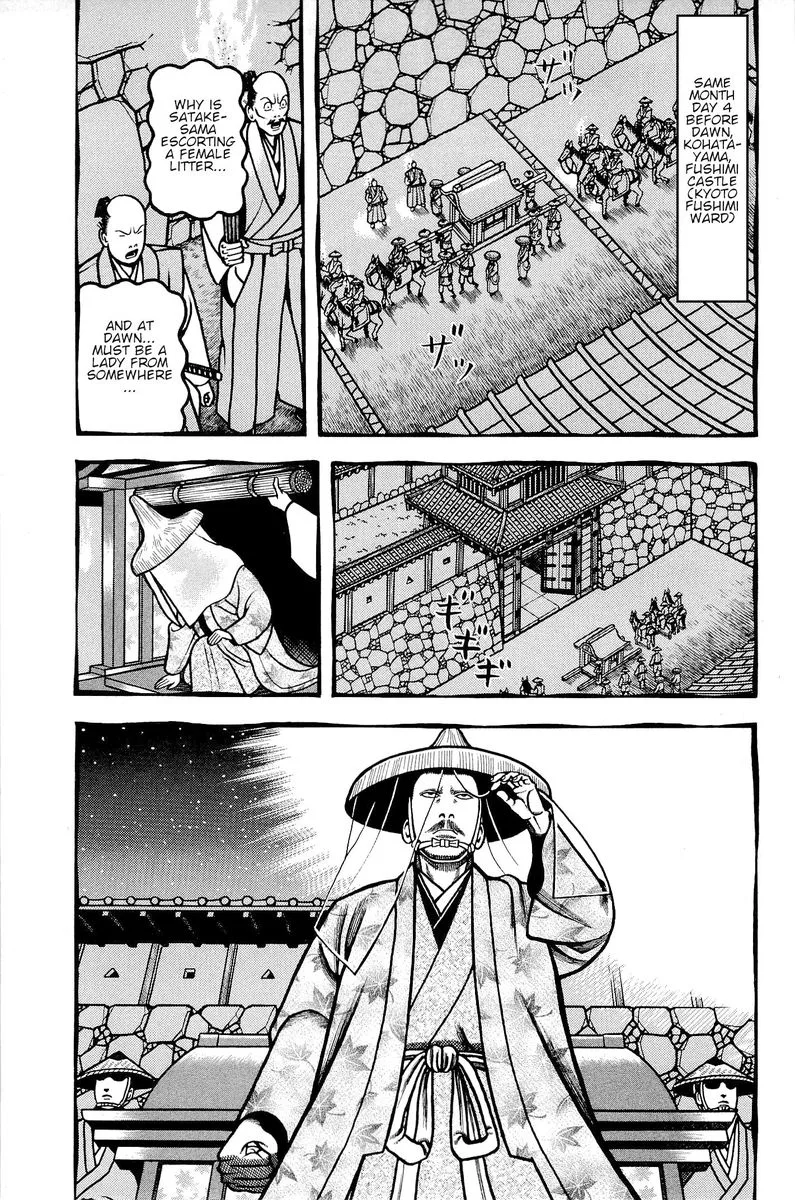 Hyougemono Chapter 138 page 3