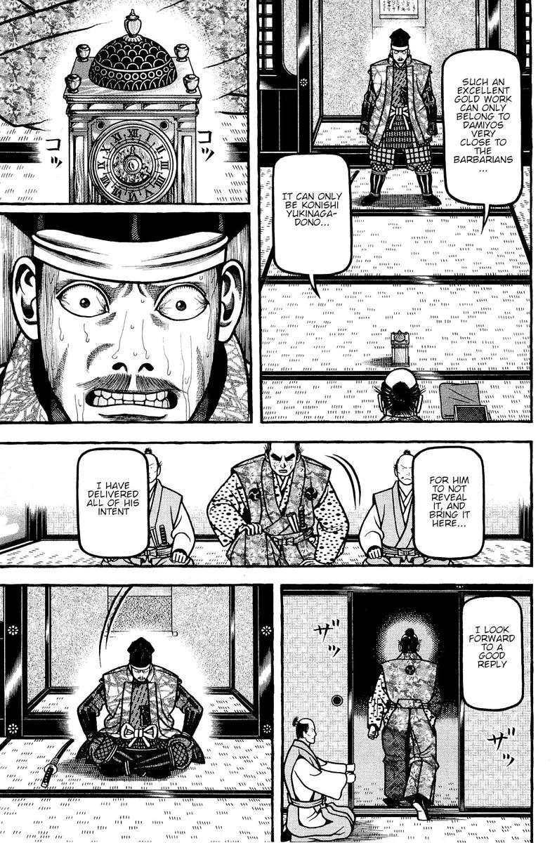 Hyougemono Chapter 138 page 17