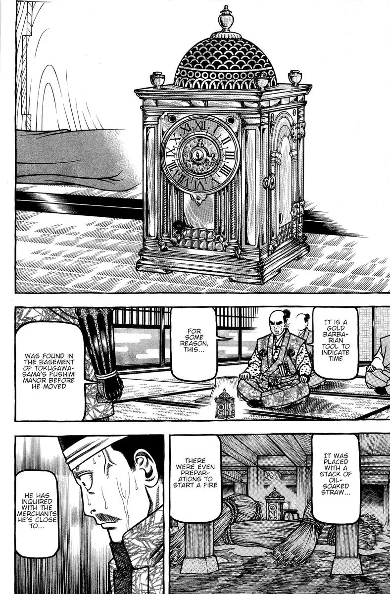 Hyougemono Chapter 138 page 16