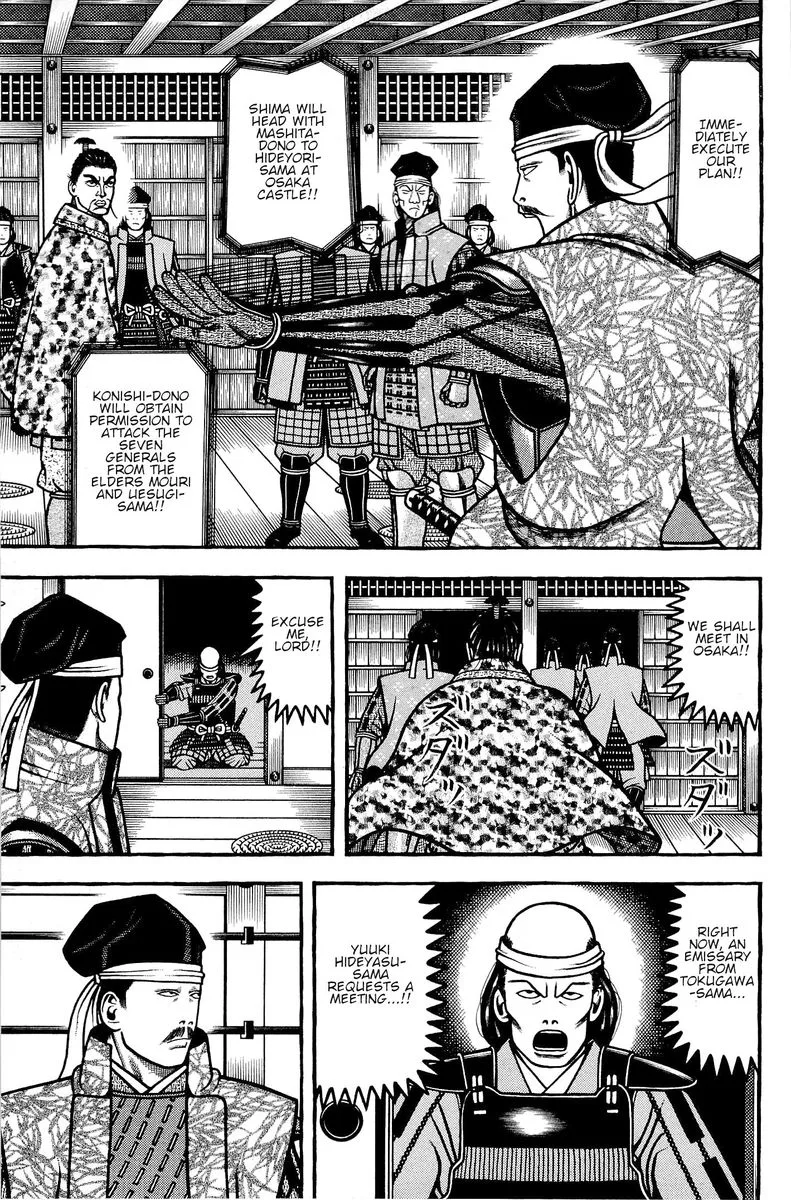 Hyougemono Chapter 138 page 11