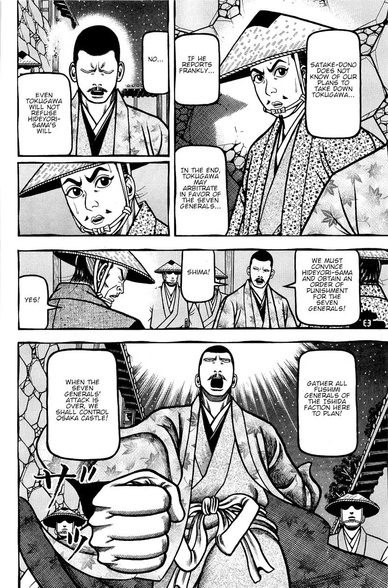 Hyougemono Chapter 138 page 6