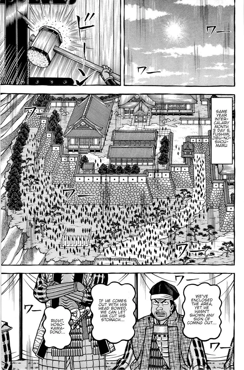 Hyougemono Chapter 138 page 7