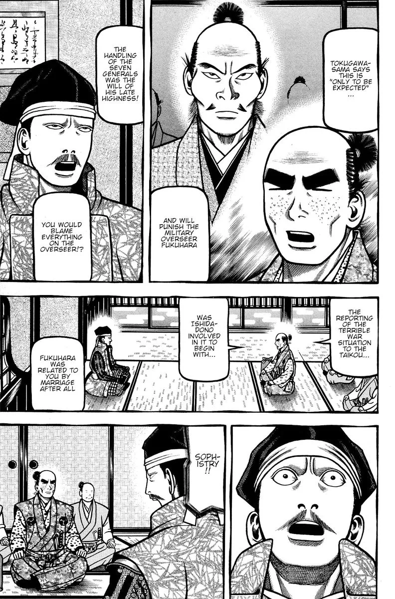 Hyougemono Chapter 138 page 13