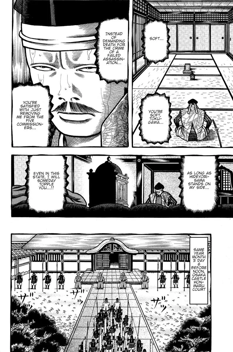 Hyougemono Chapter 138 page 18