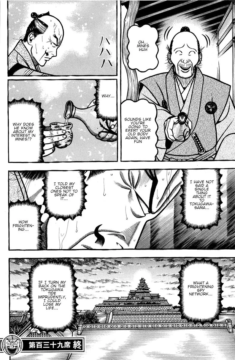 Hyougemono Chapter 139 page 20