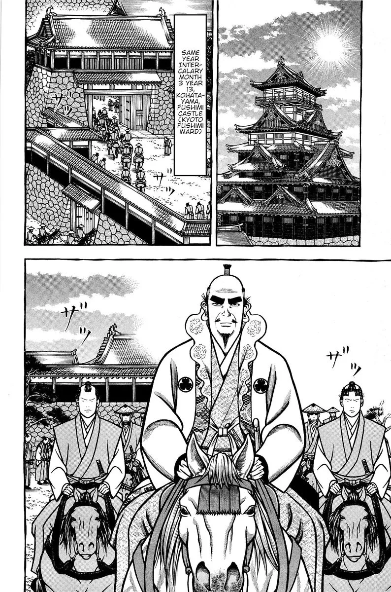 Hyougemono Chapter 139 page 8