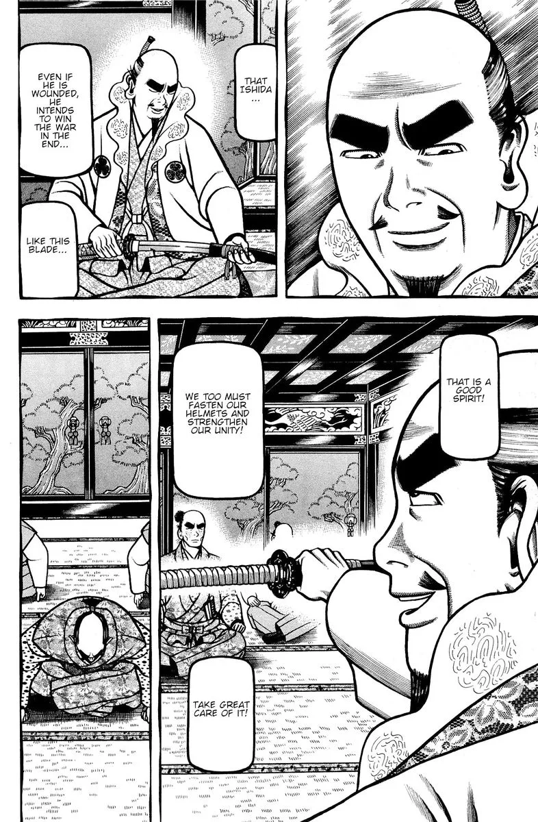 Hyougemono Chapter 139 page 16