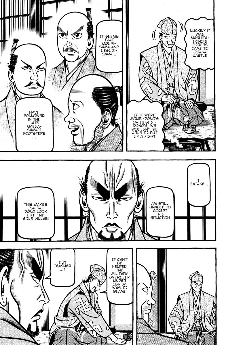 Hyougemono Chapter 139 page 5