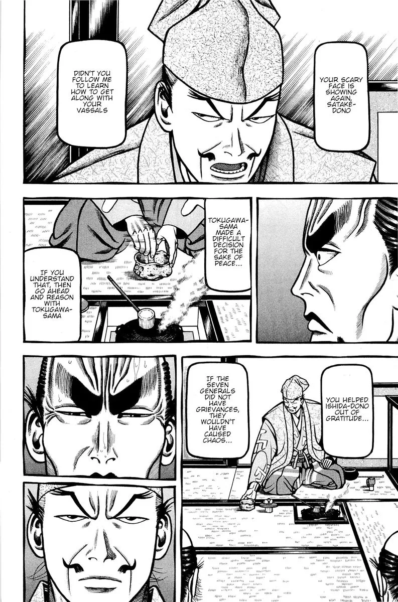 Hyougemono Chapter 139 page 6