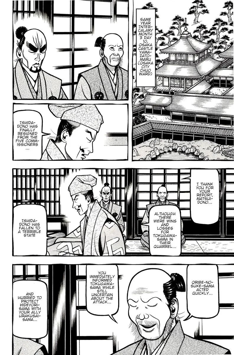 Hyougemono Chapter 139 page 4