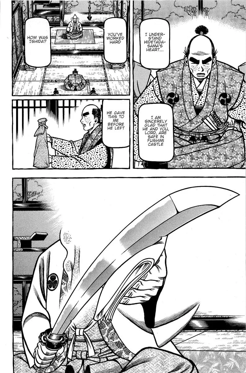 Hyougemono Chapter 139 page 14