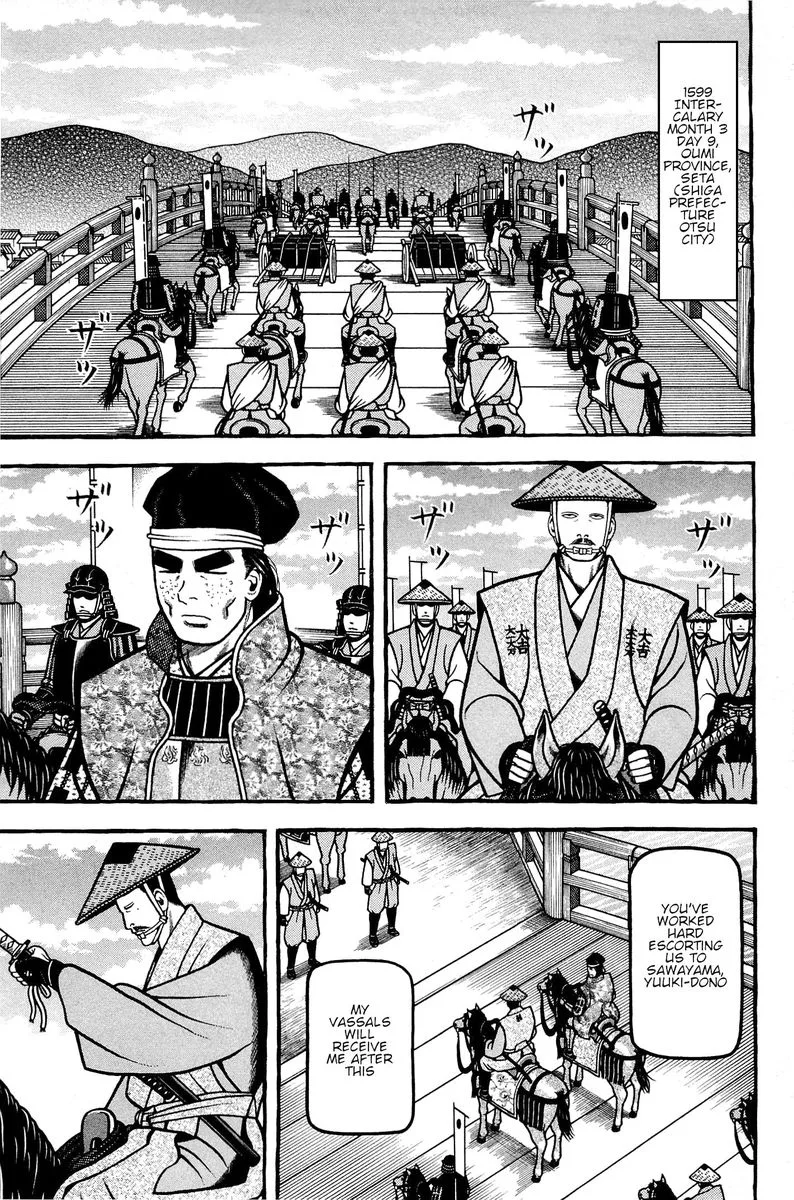 Hyougemono Chapter 139 page 1