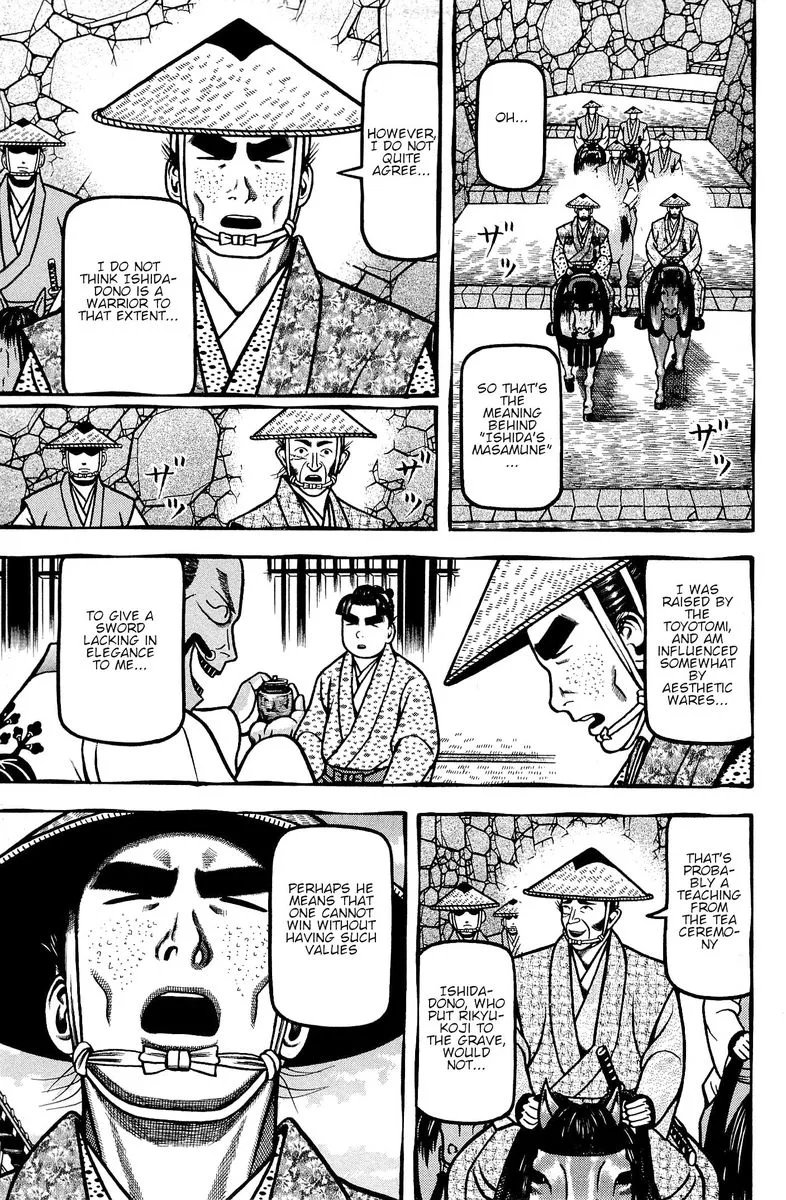 Hyougemono Chapter 139 page 17