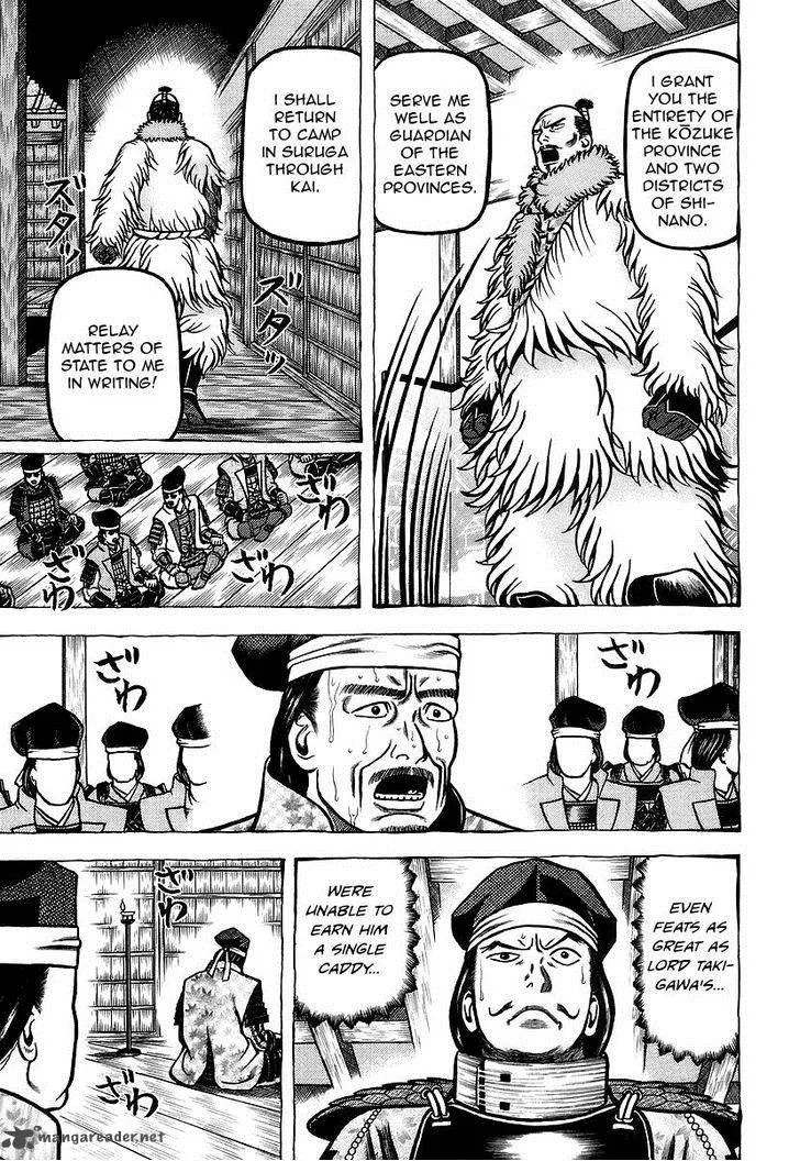 Hyougemono Chapter 14 page 7