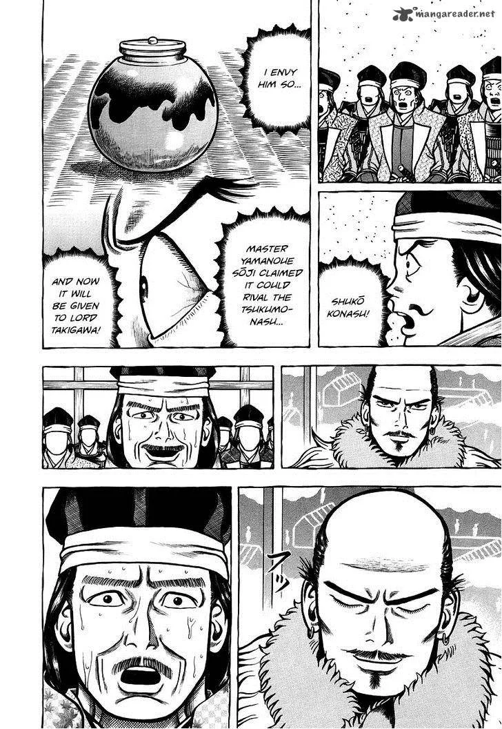 Hyougemono Chapter 14 page 6