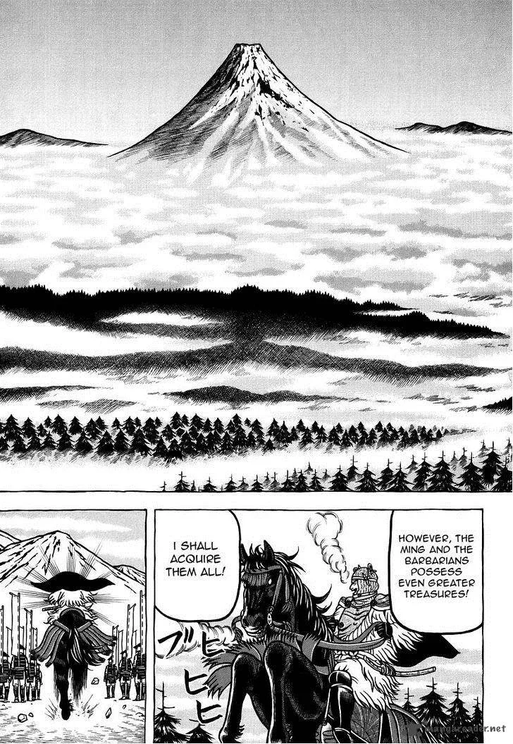 Hyougemono Chapter 14 page 19