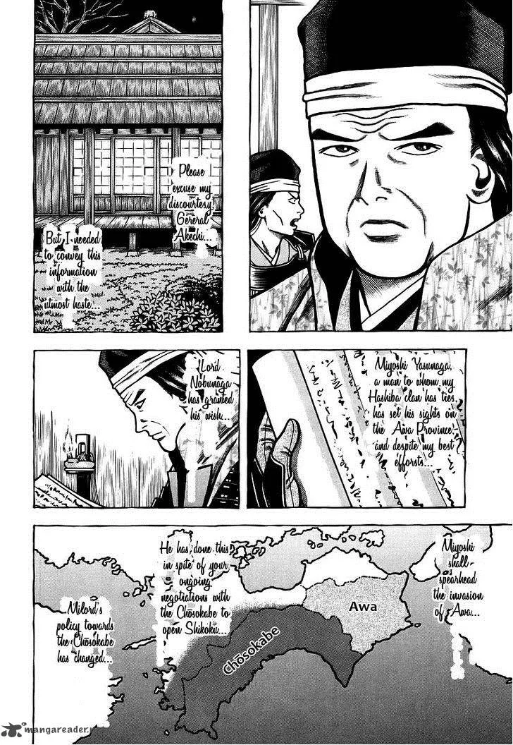 Hyougemono Chapter 14 page 8