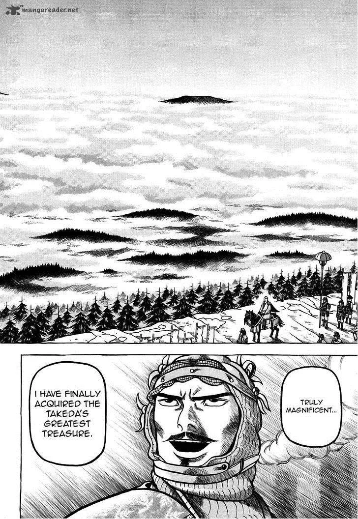 Hyougemono Chapter 14 page 18
