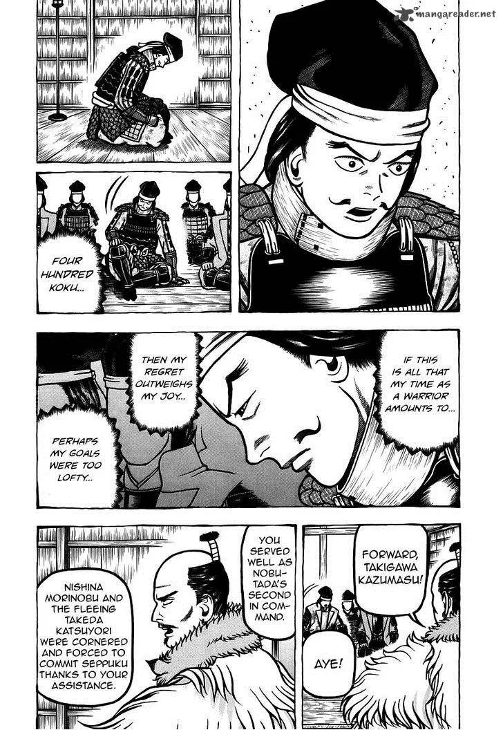 Hyougemono Chapter 14 page 4