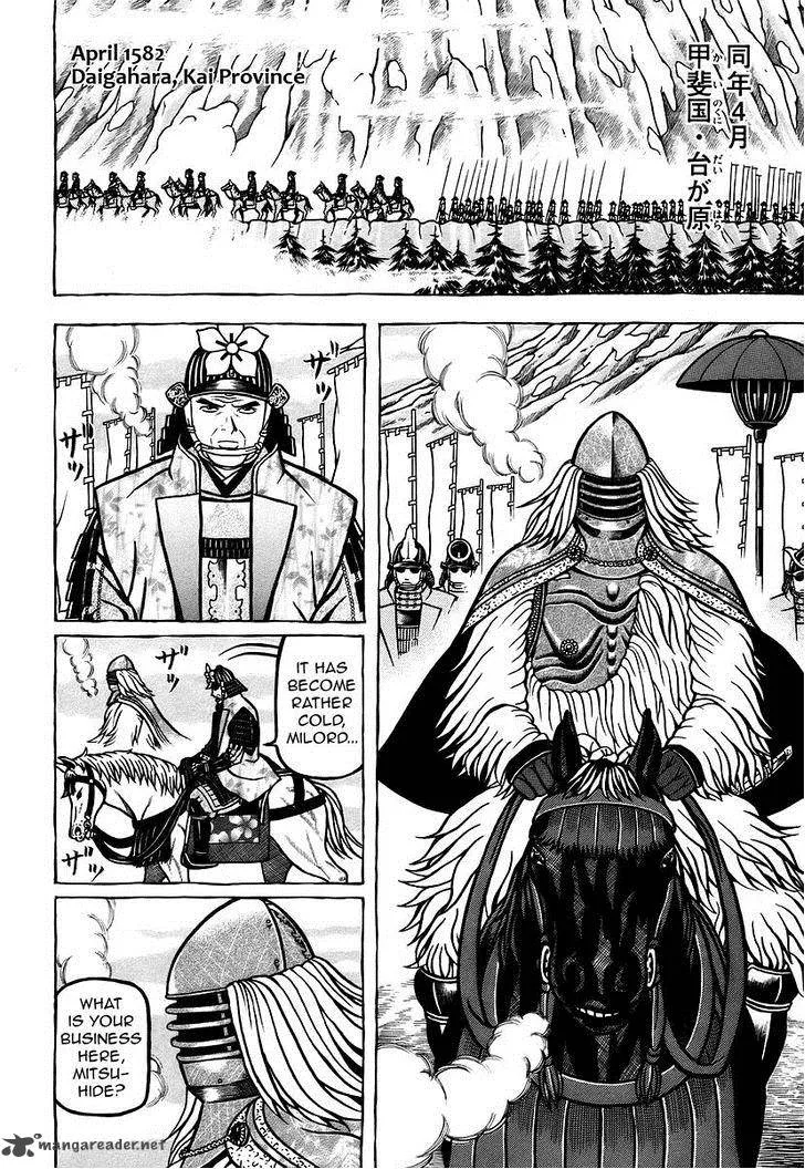 Hyougemono Chapter 14 page 14