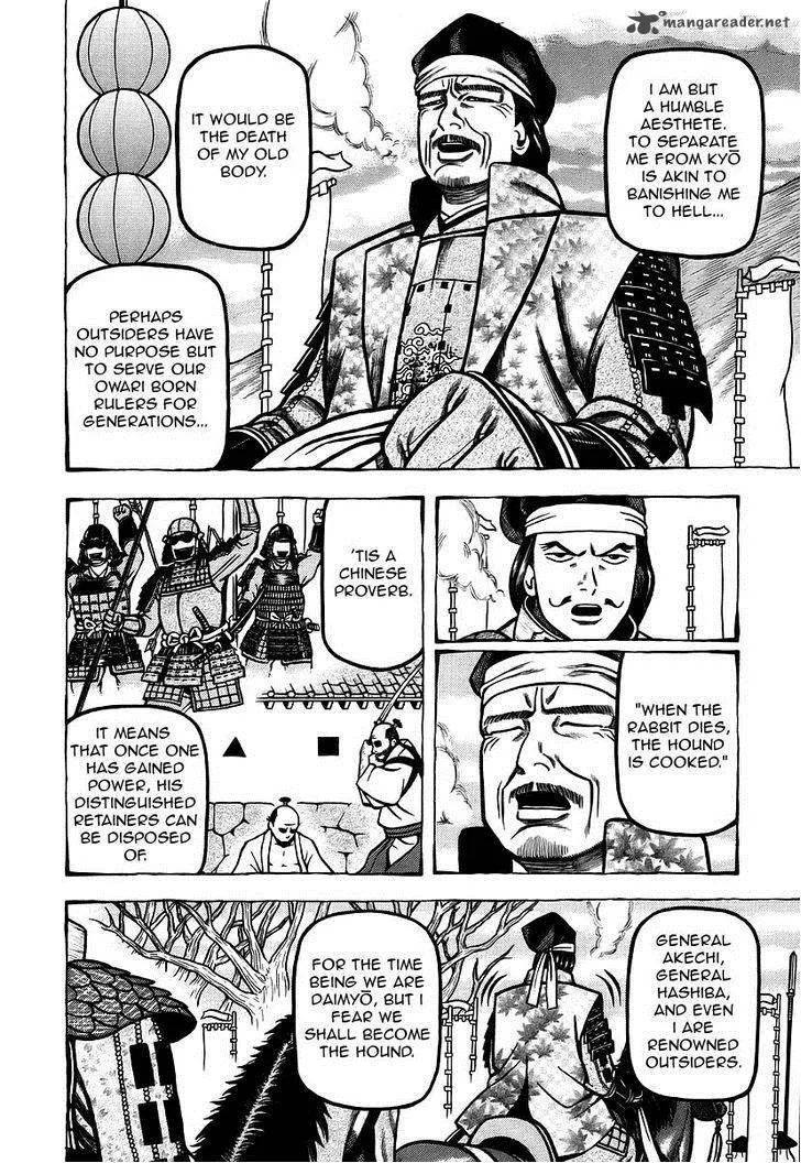 Hyougemono Chapter 14 page 12