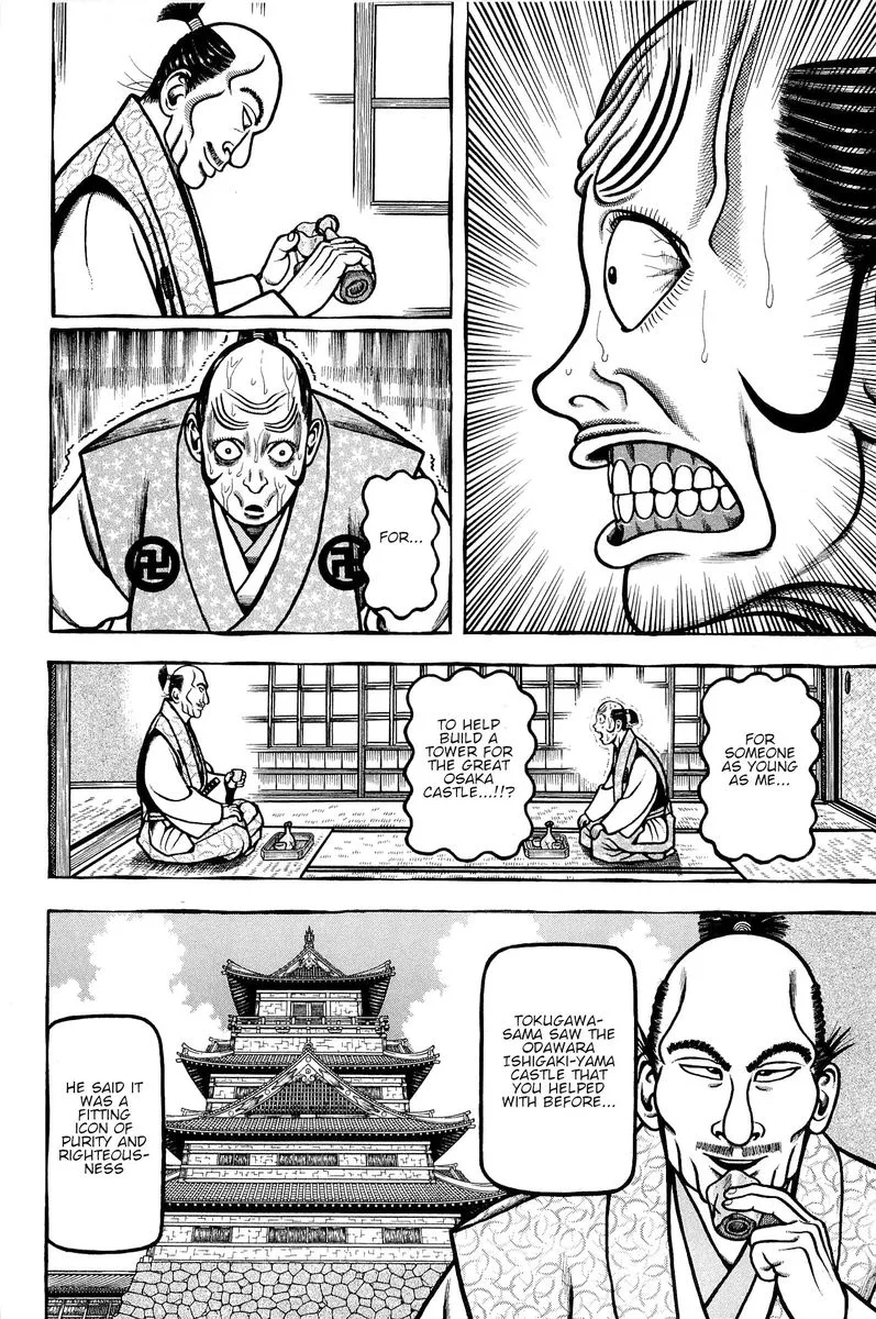 Hyougemono Chapter 140 page 14