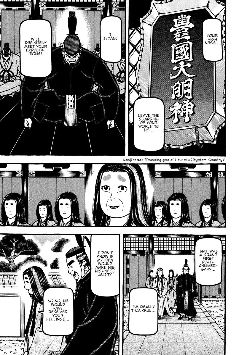 Hyougemono Chapter 140 page 7