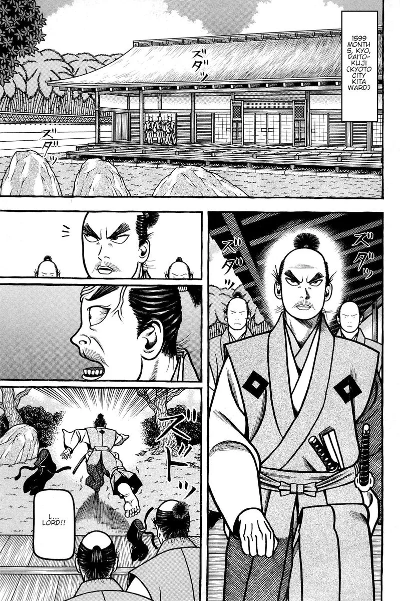 Hyougemono Chapter 140 page 1
