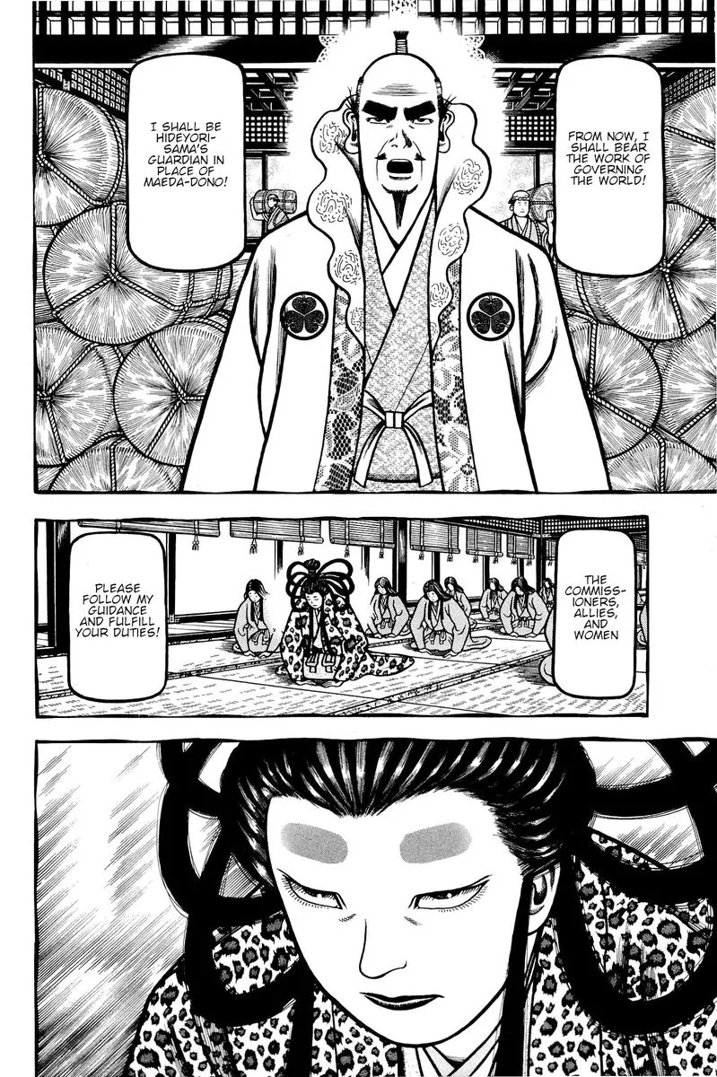 Hyougemono Chapter 140 page 12