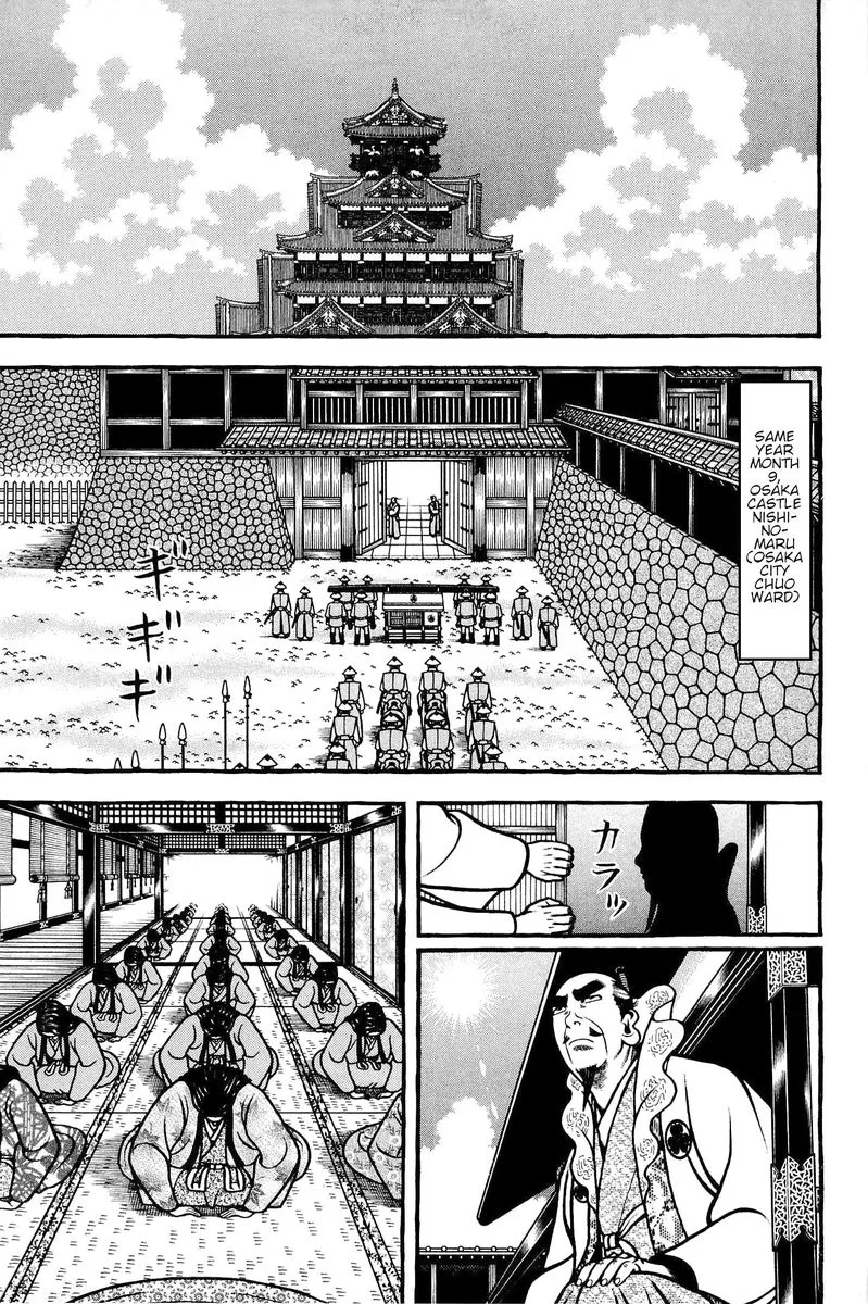 Hyougemono Chapter 140 page 11