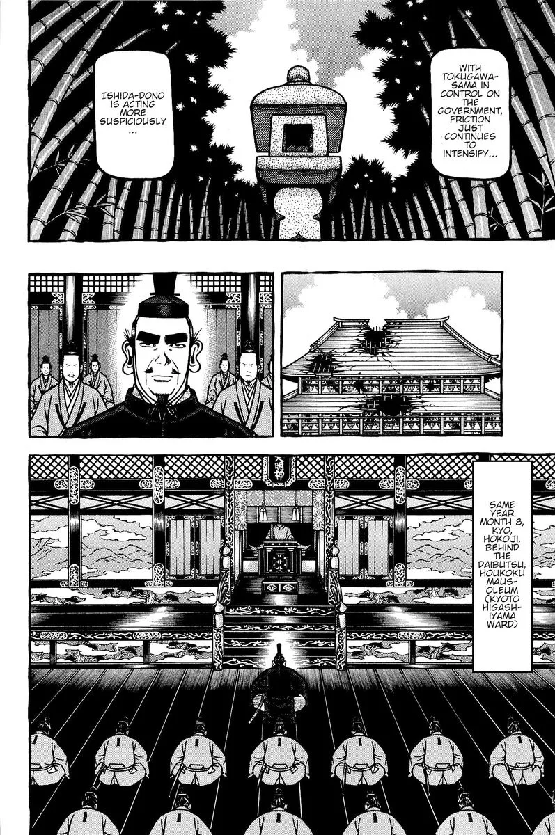 Hyougemono Chapter 140 page 6