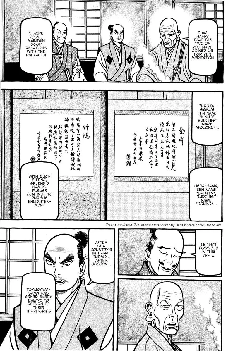 Hyougemono Chapter 140 page 5