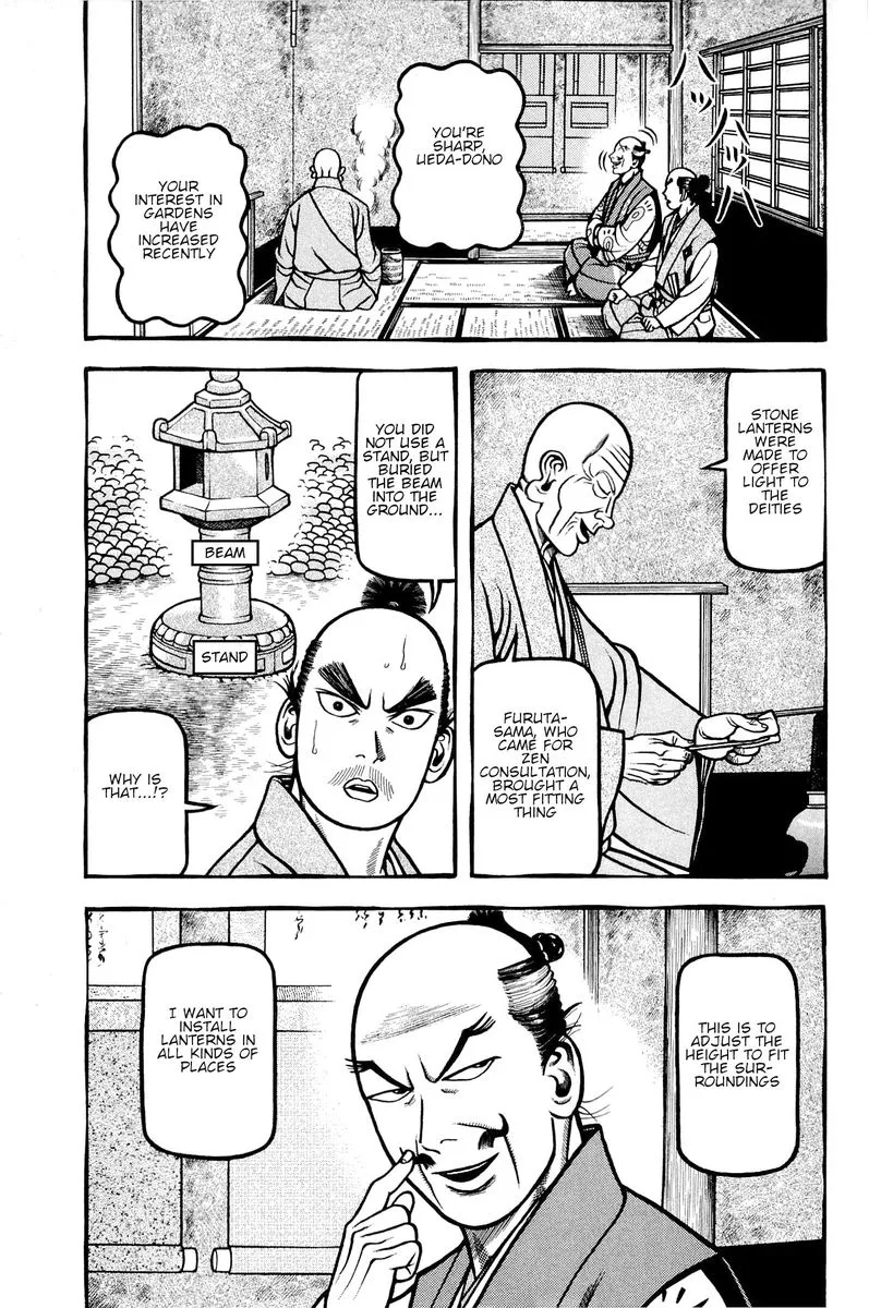 Hyougemono Chapter 140 page 3