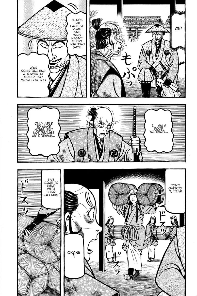 Hyougemono Chapter 141 page 3