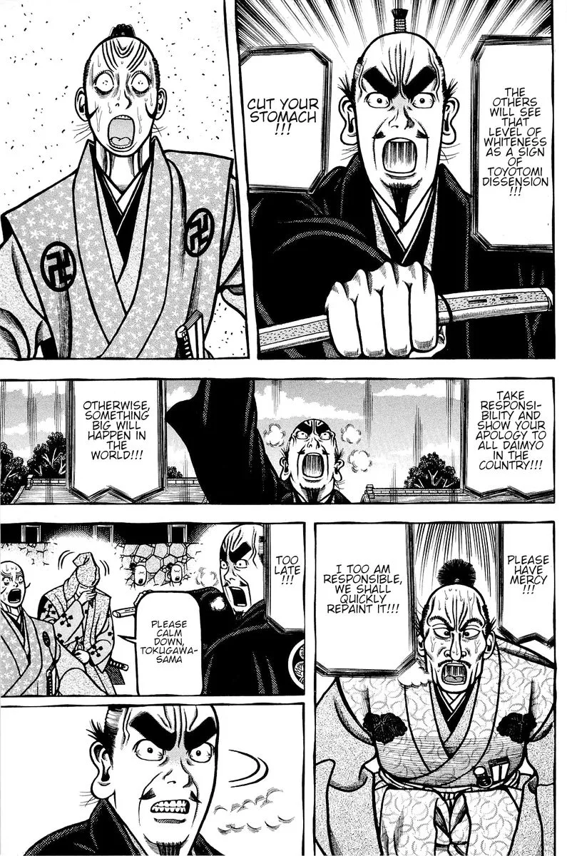 Hyougemono Chapter 141 page 17
