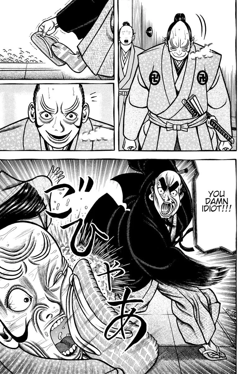 Hyougemono Chapter 141 page 15
